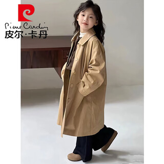 皮尔卡丹（pierre cardin）女童风衣中长款2025新款儿童时髦潮流英伦风外套女中大童春秋大衣 卡其色风衣 130 cm