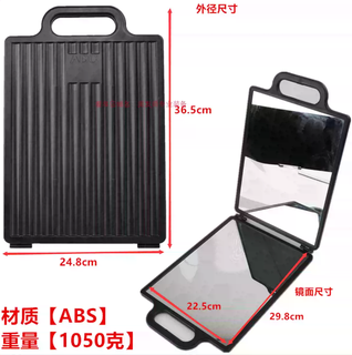 Zhong zhanggui hair salon double-sided mirror hairdressing rearview mirror barber shop folding handheld mirror makeup disk hair back mirror 1 black double-sided mirror