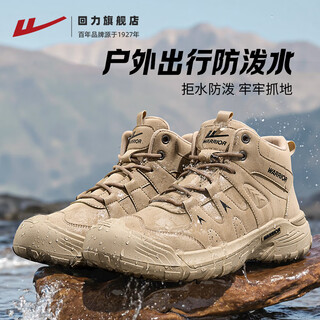 Pull back men's hiking shoes 2025 autumn and winter waterproof new style martin boots outdoor work shoes 2686 khaki 43