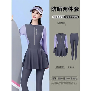 Kaximu swimsuit women's one-piece long-sleeved trousers wetsuit women's student sports conservative slim hot spring swimming two-piece set purple high quality one size fits all recommended 80-120 jin jin equals 0.5 kg