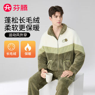 Fenton pajamas men 2025 new style locking temperature plush loose warm stand collar zipper couple home clothing set