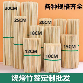 Vinoa bbq bamboo skewers snack sticks disposable air fryer sausage skewers fragrant fried skewers malatang fruit household main picture model thickness 2.0 mm * length 15 cm approximately 500 pieces