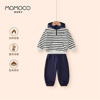 Mami maca (momoco) children's clothing boys two-piece set 2025 winter fashion casual suit navy 110