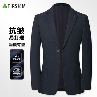 Shanshan anti-wrinkle and iron-free suits for men, spring and autumn business casual single suits, professional wear, commuting workwear tops and jackets