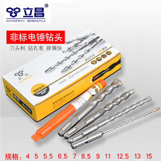 Lichang non-standard square handle four electric hammer drill bit round handle two pits two grooves impact drill concrete brick wall drilling drill bit red square handle 5*110mm