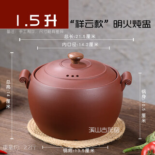 Purple clay crock pot soup stew pot, household water-proof stew pot, ceramic high-end bird's nest soup pot, inner pot, steaming, unglazed steaming cup for one person, 1.5 liters, high-quality purple clay stew pot (can open flame)
