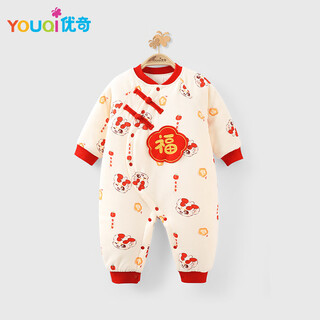 Youqi baby clothes autumn and winter thickened male and female baby onesies warm cotton clothing full moon and 100 days old red dress