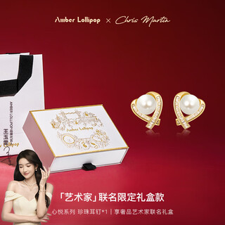 Amber lollipop freshwater pearl earrings for women, light luxury earrings, love earrings, anniversary birthday gifts for girlfriend and wife