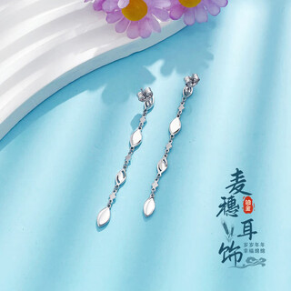 China gold platinum fish scale wheat tassel earrings as a gift for your girlfriend, about 6.04g