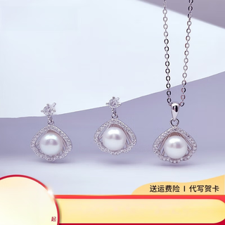 Authentic pearl pendant earrings set affordable high-light freshwater pearl necklace s925 silver exquisite stud earrings 78mm silver style pendant + s925 silver chain