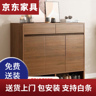 Solid wood shoe cabinet, entrance hall cabinet, entrance corridor, large capacity shoe cabinet, home storage cabinet, integrated wall storage cabinet, solid wood 60cm, walnut color, door-to-door delivery, installation not included, solid wood