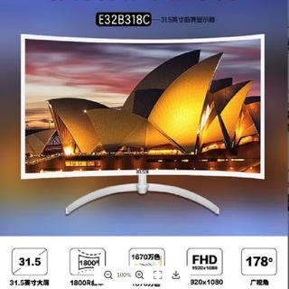 Second-hand 90% new computer monitor/hp/dell/lenovo 19-inch 20-inch 22-inch 24-inch 27-inch 32-inch second-hand monitor 32-inch curved screen monitor shipped randomly