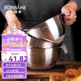 French bakery baking tools 304 stainless steel egg-beating basin mixing basin cream protein whipping basin with scale deepening and thickening 20c 50150