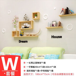 Guangming lujiang wall shelf living room tv background wall decoration rack wall hanging creative grid wall cabinet bedroom wall partition package w