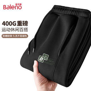 Baleno velvet pants men's autumn and winter youth leggings sweatpants men's 2025 new thickened loose men's sports pants