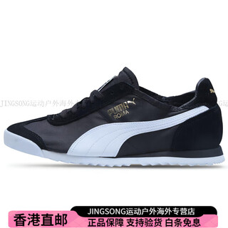 Puma roma og nylon retro casual training shoes black and white 35.5