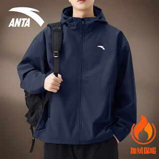 Anta velvet jacket men's windbreaker autumn and winter new outdoor windproof and water-repellent casual jacket sports top 7601-2 late night blue water-repellent technology l (175) suitable for 120-140jin jin equals 0.5 kg
