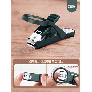 Official store german nail clipper anti-splash nail clipper set for the elderly with magnifying glass nail clipper for presbyopia dark green
