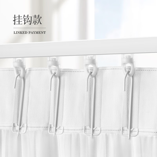 Sailotou dream curtain, dream curtain, vertical venetian blinds, gauze curtains, translucent and impenetrable, living room balcony white gauze bay window screen new style, dream white hook model, 3 points 6m*2 points 7m, suitable for wall width 3 points 1-curtain height