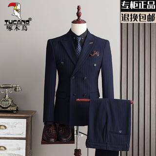 Woodpecker (tucano) spring and autumn gentleman slim suit men's business casual suit suit groom wedding banquet dress interview work suit striped style-double-breasted blue 2-piece suit (suit trousers) s 46 (suitable for 80-95 jin jin equals 0.5 kg)