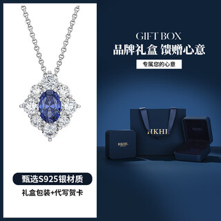 Hkhl star language sterling silver tanzanite sapphire necklace women's light luxury niche clavicle refining birthday gift tanzanite sapphire necklace + brand gift box
