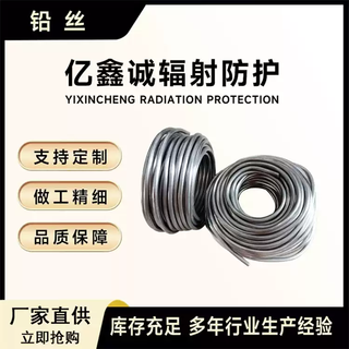 Bulk pure soft lead wire fuse electrolytic lead wire... lead bar silver other specifications contact customer service