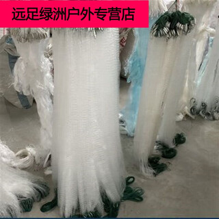 Mppmck sticky fish net, fishing net wire mesh, three-layer fish net, single-layer white strip floating net, small fish, crucian carp, silver carp, hanging sub-sinking net, single-layer floating net, 1 finger, 10 meters long, 0.8 meters high