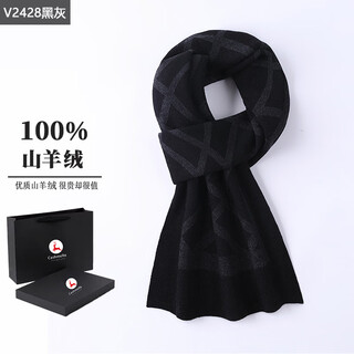 Ordos cashmere scarf men's winter plaid thick versatile wool scarf men's korean version v2428 black gray
