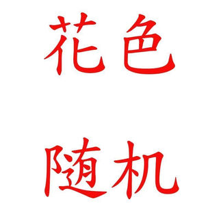 Pupan throw blanket, four-season leisure blanket, air-conditioned blanket, single and double sheets, student top and bottom velvet sheets 120cm, random colors, kindergarten velvet sheets 100cm*150cm