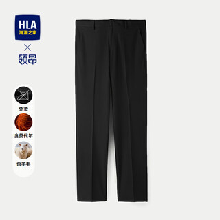 Hla hailan home collar dirty executive suit pants 25 solid color slim straight commuting pants men's winter