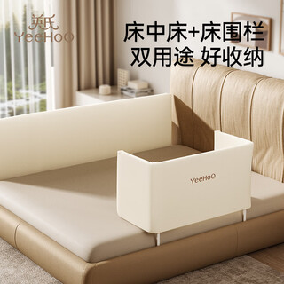 Yeehoo installation-free bed rail single-sided baby bed in bed heightened portable travel side anti-fall crib guardrail 1.5 meters ready to use lightweight and portable comes with storage bag