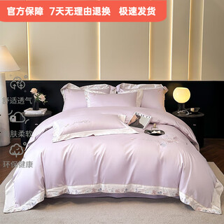 Mercury series home textiles high-end sense class a 200-count long-staple cotton four-piece set pure cotton embroidered quilt cover sheet fitted sheet for naked sleeping bedding dielianhua-dream purple sheet style 1.5 four-piece set-duvet cover 200x230