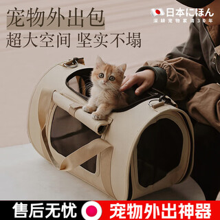 Qiaran japanese pet outing bag portable pet outing bag crossbody cat bag large capacity cat backpack puppy outing bag small khaki_45.5*25*25.5cm