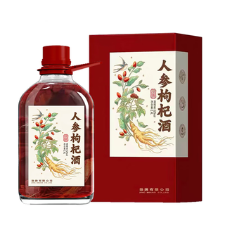 Jin brand ginseng and wolfberry wine, health care, self-drinking, gift giving, 52 degrees 2.4l single bottle, double 12 double day christmas gift