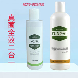 Lipok medicated bath cat and dog fungus universal cat tinea mite killing shower gel pyoderma 220ml lipok 220ml upgraded formula fungus multi-effect two