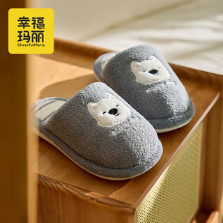 Cheerful mario puppy cartoon boy autumn 2025 new cute home indoor baby plush cotton slippers