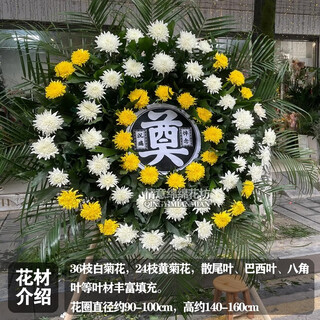 Huakailian flower wreaths are delivered to florists in the same city for funerals and funerals. white chrysanthemums for grave sweeping, shanghai, beijing, hangzhou, shenzhen, jdhq02 style, 1 wreath