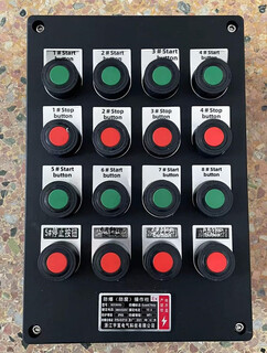 Bzc/lbz8050/30/60 explosion-proof and anti-corrosion operating tower dust-proof and waterproof button box/box three-proof control box 2 buttons wall-mounted