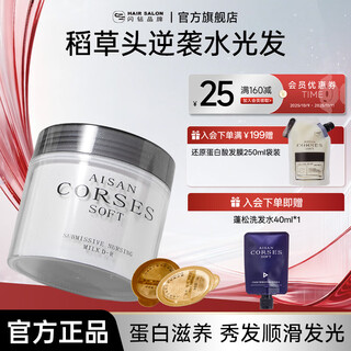 Flash diamond hair mask for dyeing and perming damaged repair dry protein reducing acid conditioner to improve frizz, smooth and shine steam-free hair care black cover hair mask 500ml for dyeing and perming damaged hair 500ml