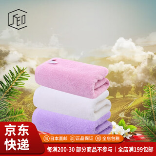 Imabari (imabari) jd logistics japan direct mail imabari (imabari) towel square towel small towel pure cotton soft purple white pink towel 3 combination pack 1