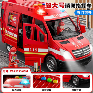 Wanrhenium 110 children's off-road vehicle police car toy multi-door simulation oversized police and public security car model boy 3 years old oversized fire truck carrying multiple people/5 doors/sound and light early education with 3 dolls + electricity 2345678-10 children 9-11 years old birthday gift