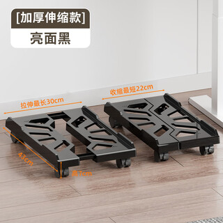 Jeyi computer main case mobile bracket desktop main case rack host tray chassis rack retractable adjustable width black