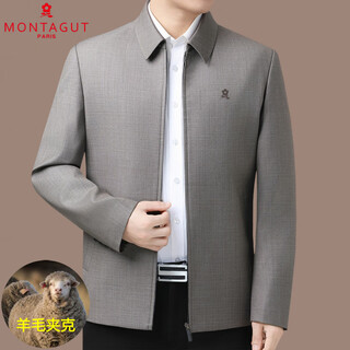 Montagut wool jacket men's middle-aged and elderly spring and autumn lapel business casual executive jacket dad loose jacket beige s 165/84a (recommended 100-115 jin jin equals 0.5 kg)
