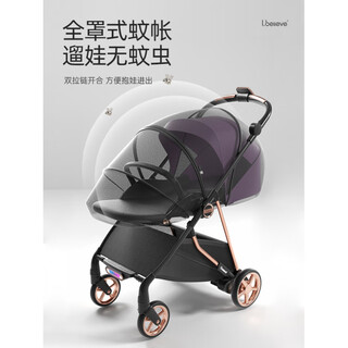 Ibelie electric cradle ibelieve magic pill 6 smart newborn stroller stroller can come with anti-mosquito net