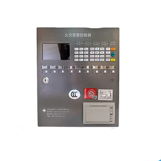 Oceanwide sanjiang host mn210 fire alarm controller alarm controller alarm fire alarm power supply mn210/200 points
