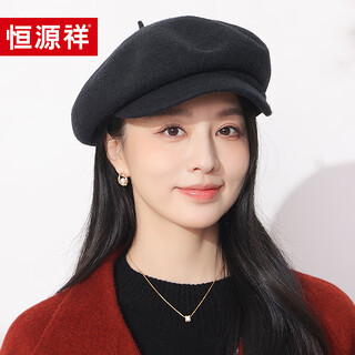 Hengyuanxiang beret women's autumn and winter new style wool retro versatile japanese bud painter hat octagonal hat chinese valentine's day birthday gift black one size 54-60cm