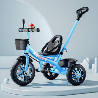 Starchild children's tricycle 1-3-2-6 years old large baby stroller pedal bicycle kindergarten stroller high-end color wheel with push handle blue