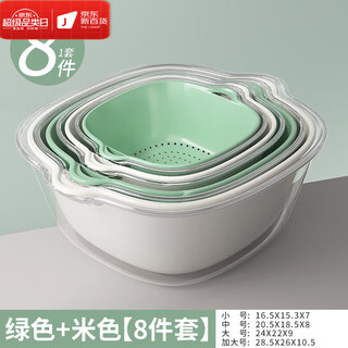 Oemg german double-layer sink drain basket eight-piece set for kitchen, living room, household fruit plate, simple plastic dishwashing dish, off-white + matcha green mixed color 8-piece set