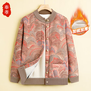 Fengxiao middle-aged and elderly winter jacket 2025 new 60-year-old and 70-year-old mother's velvet sweater sweater style grandma top