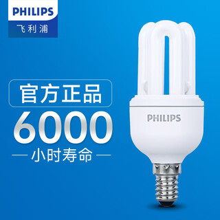 Philips compact energy-saving lamp e27 large screw bulb light bulb fluorescent tube light source replacement incandescent lamp 8w white light